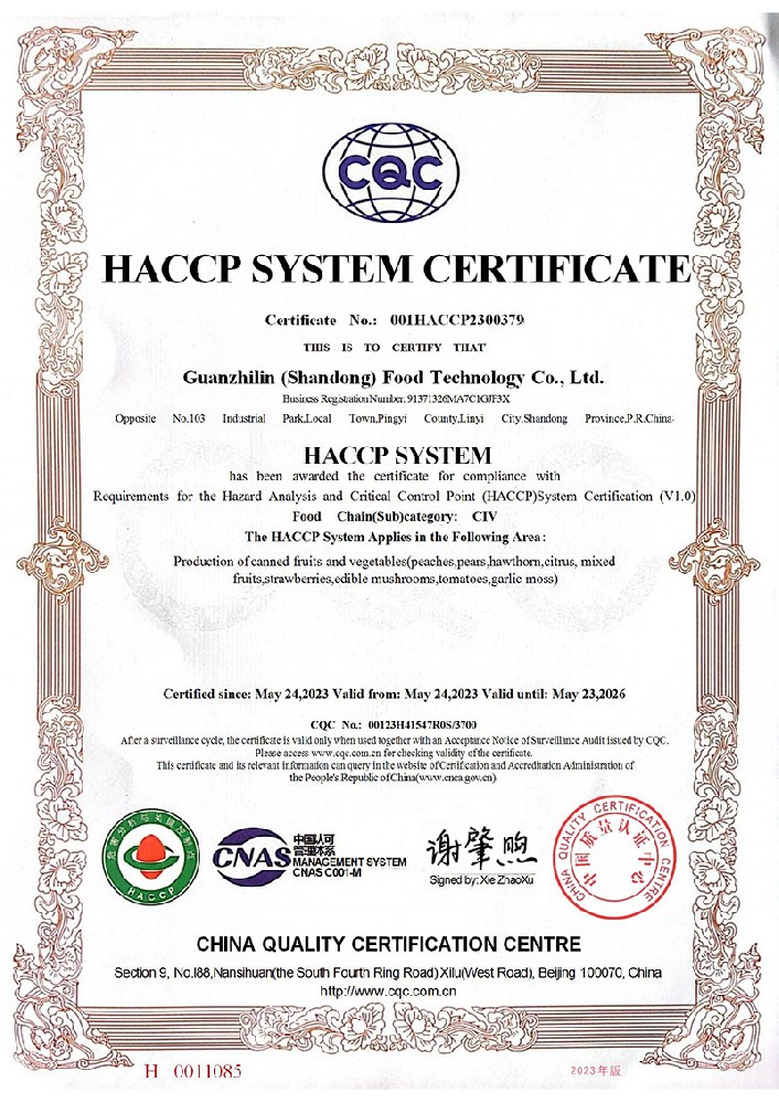 HACCP 体系认证证书 2.jpg